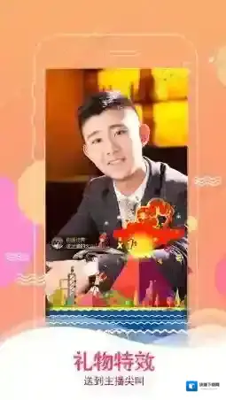 《氧秀直播》直播功能说明介绍