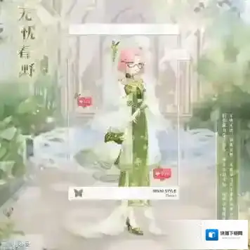奇迹暖暖无忧