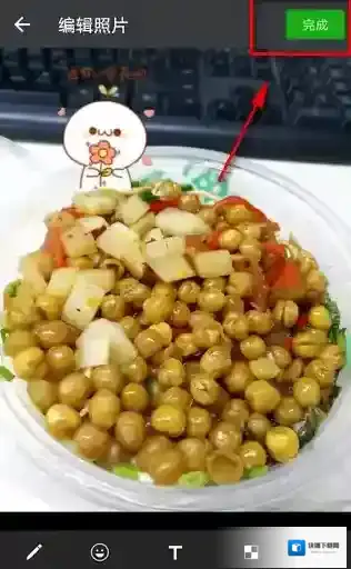 微信小伙伴们