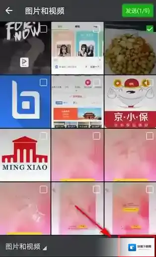 微信图片