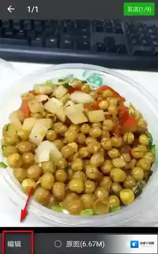 微信添加