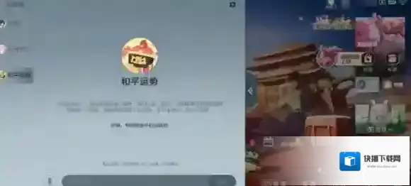 和平精英就能