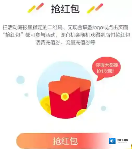 支付宝支付宝付款