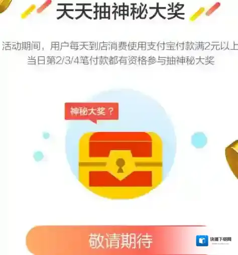支付宝无现金
