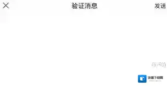 闪聊信息