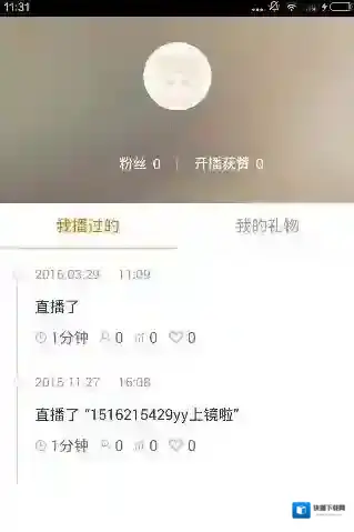 虎牙直播就可以