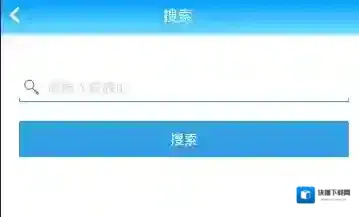 派派搜索