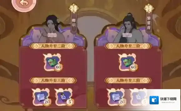 竹马胭脂铺胭脂