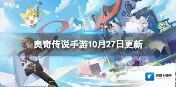 奥奇传说灵纹