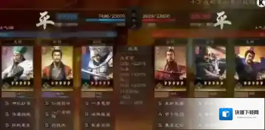 三国志战略版回合