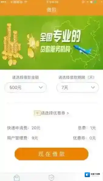 《现金365》实用性评测说明