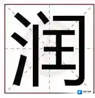 梗百科跑路