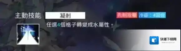 白夜极光队伍