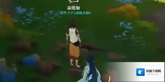 原神突破天际