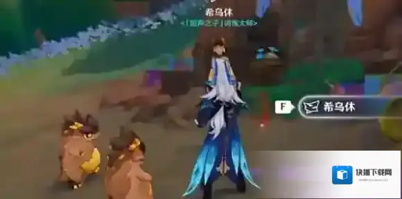 原神挑战