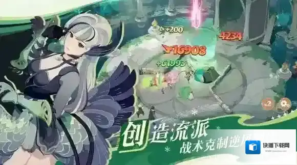 剑与远征启程剑与远征