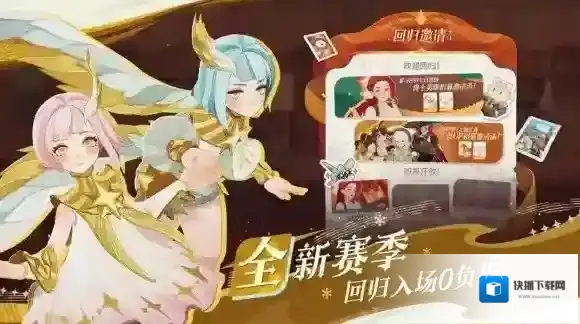 剑与远征启程英雄