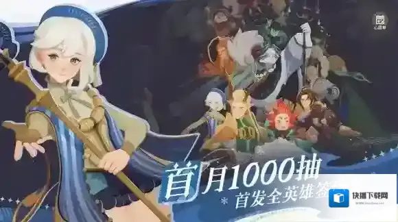 剑与远征启程购买