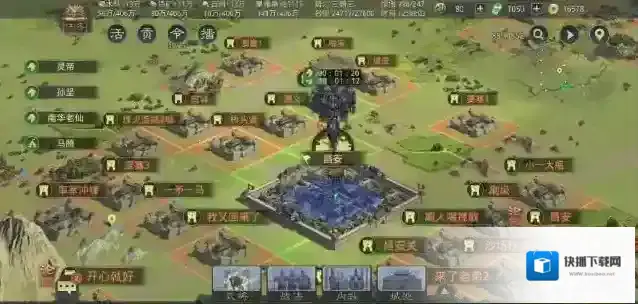 率土之滨曹操