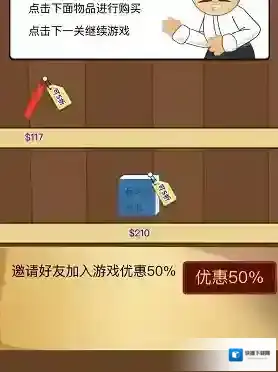 黄金矿工道具