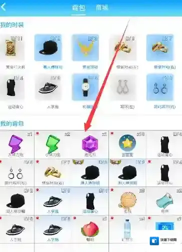《派派》进化石的使用方法介绍