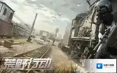 荒野行动游戏里