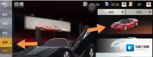 荒野行动怎么在出生点召唤自己的车