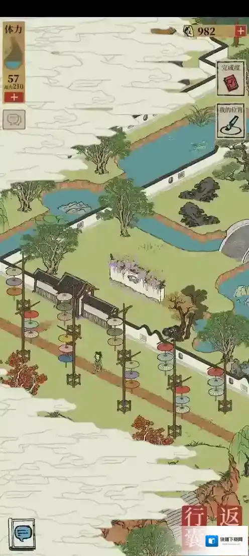 江南百景图对望