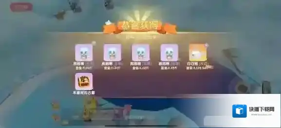 摩尔庄园白白鲸怎么钓到 摩尔庄园超神的钓白白鲸方法