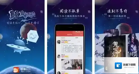 鲸鱼阅读功能