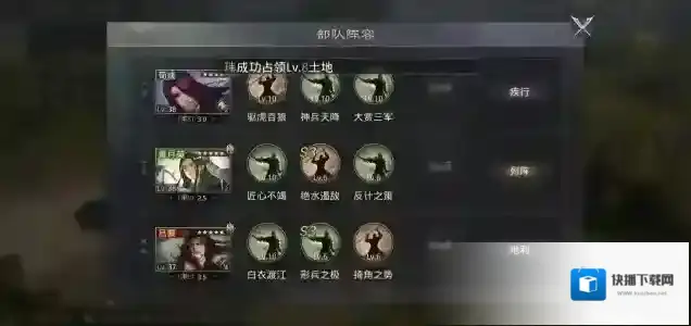 率土之滨月英怎么加伤害