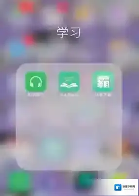 《共享学霸》押金计算规则说明介绍