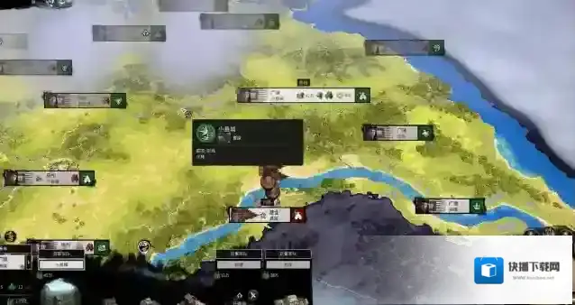 全面战争三国城镇