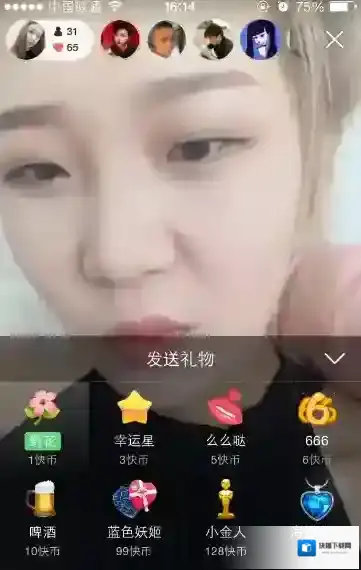 《快手》制作图集加配乐的方法介绍