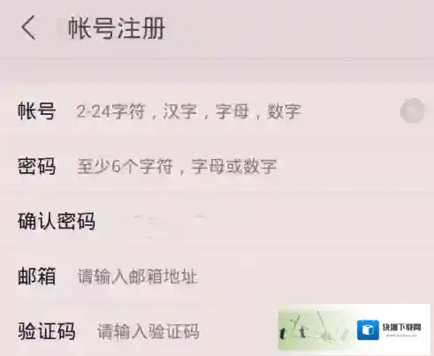 2345阅读王阅览