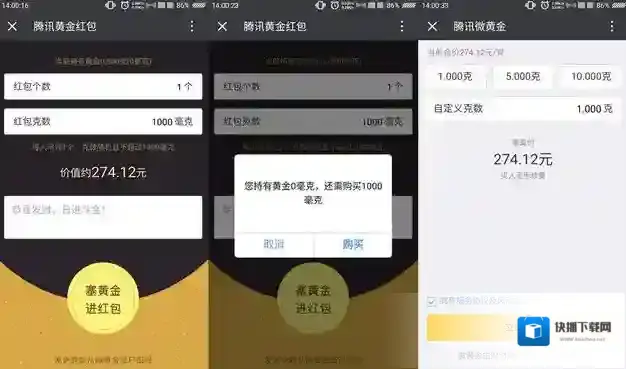 微信就可以
