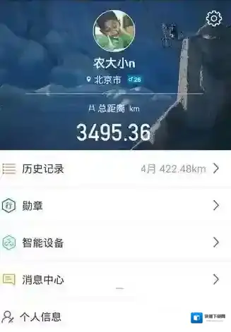 行者骑行拍照