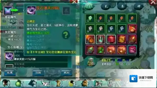 忘仙技能