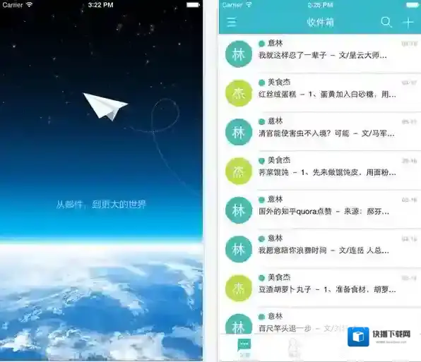 《沃邮箱》是什么？使用方法介绍