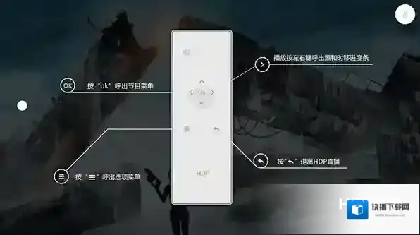 《HDP直播》闪退问题的解决办法