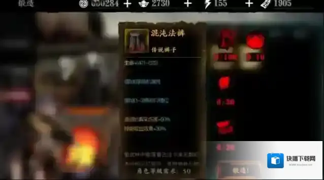影之刃3手游怎么锻造