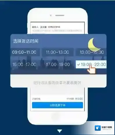 菜鸟裹裹操作指南