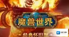 魔兽世界怀旧服猎人卡平射操作技巧