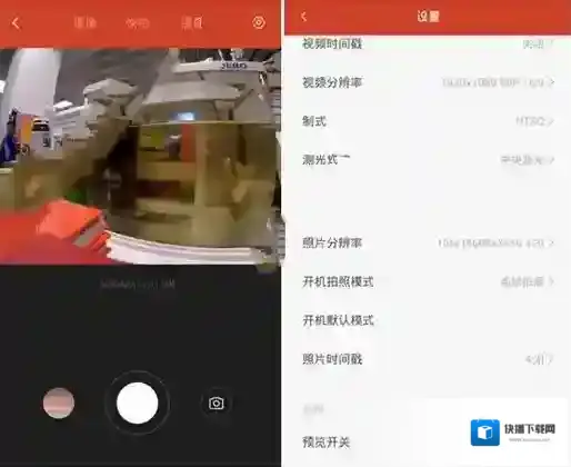 小蚁运动相机开机