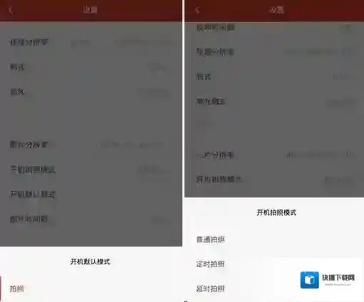 小蚁运动相机我们可以