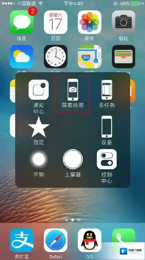 《书旗小说》导入本地书籍的方法介绍