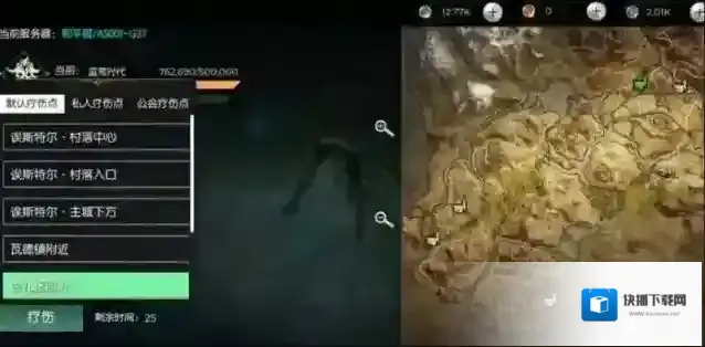 黑暗与光明阵营