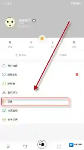 画吧关闭