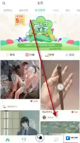 画吧音效