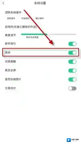 画吧有声音